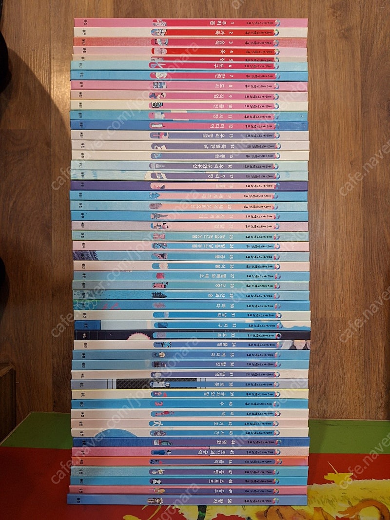 웅진다책 호기심백과 큐(50권)-가격내림