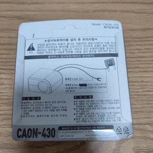 블랙박스 상시녹화케이블