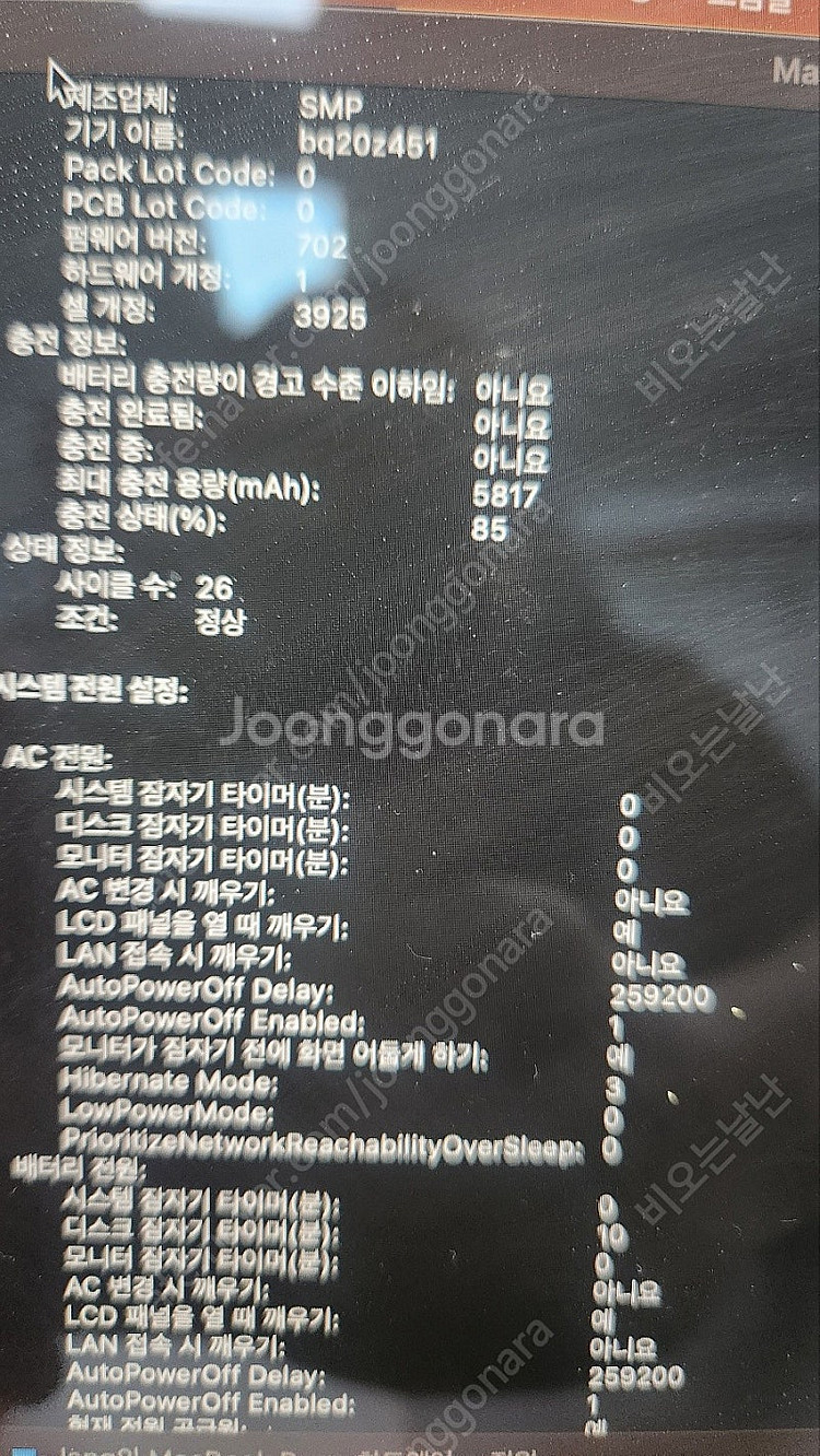 2017 15인치 맥북프로 터치바 고급형 램16 1테라...--0