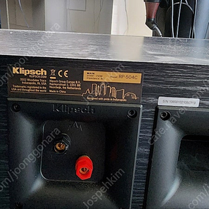 Klipsch RP-540C