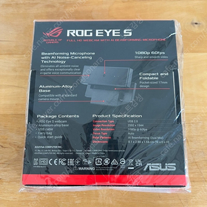 ASUS ROG EYE S 캠 팝니다. (미개봉)