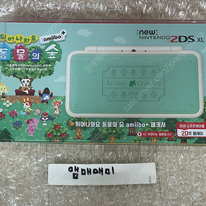 new 2ds xl 튀동숲 에디션 (미개봉/국내정품)