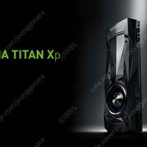 엔비디아 타이탄 Xp GPU (NVIDIA TITAN Xp)