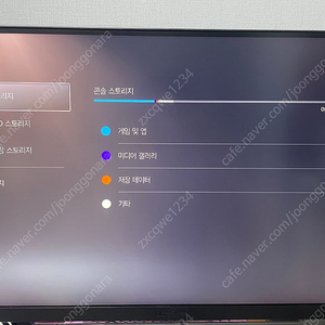 PS5 1118A S급 디스크에디션(듀얼쇼크2개, 이스9, 용과같이4, SSD 2TB) 판매합니다.