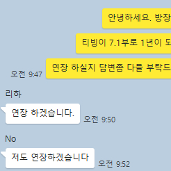 티빙 1자리 남았어요 7/2부터 시작입니다.