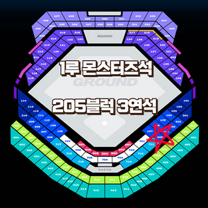 최강야구 최강 몬스터즈 vs 독립리그 대표팀 1루 몬스터즈석 3연석