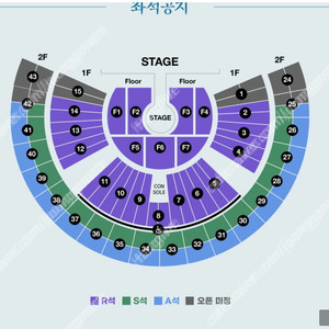 [ SG워너비 콘서트 ] R석 4연석 팝니다