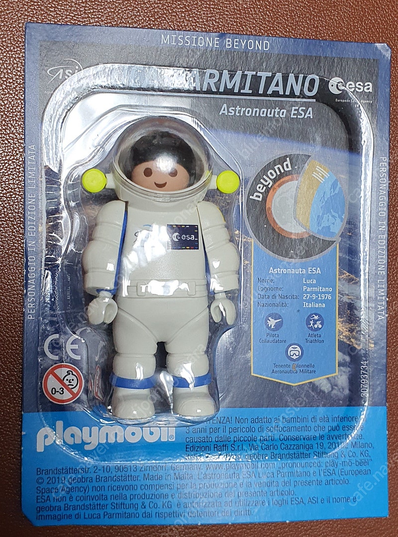 Playmobil 플레이모빌 판매 (이탈리아 우주인 루카 LUCA 239)