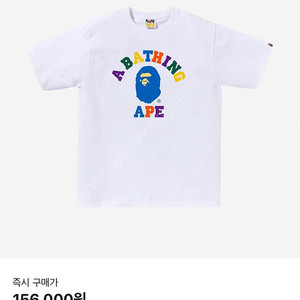[2XL] 베이프 컬리지 반팔 티셔츠 레인보우