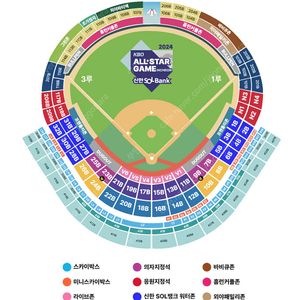 KBO 올스타전 프라이데이