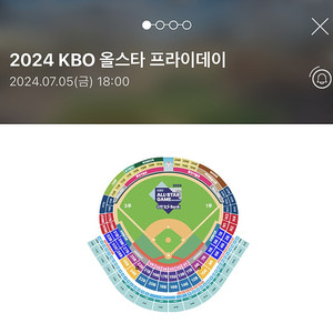 2024 kbo 올스타 프라이데이 1루워터존3연석