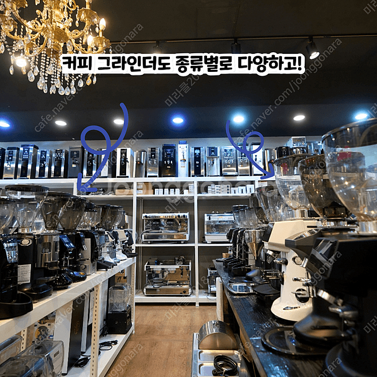 [판매] 세종중고그라인더 세종중고커피머신 세종중고카페창...--6