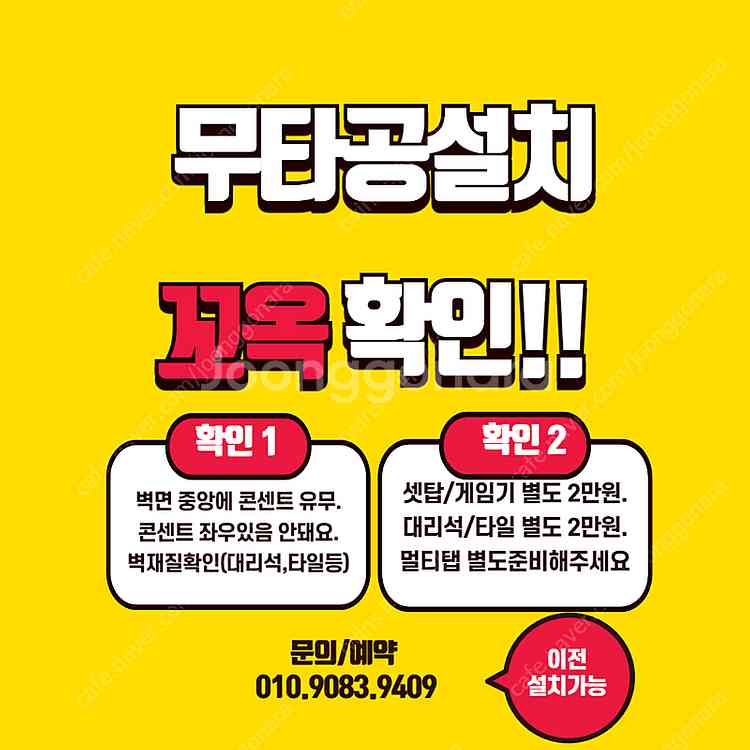 lg ledtv 스마트 4K 43인치 50인치 55인치...--5