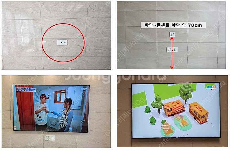 lg ledtv 스마트 4K 43인치 50인치 55인치...--6