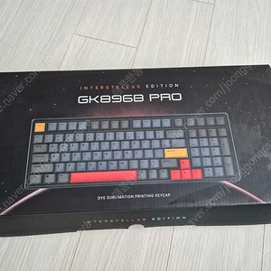 한성키보드 GK896B PRO 1800배열