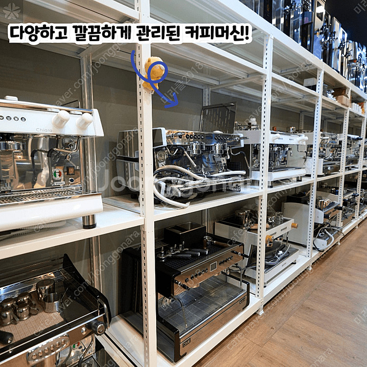 [판매] 계룡카페창업 계룡중고그라인더 계룡중고커피머신 저렴하게 구매할 수 있는 곳 !--4