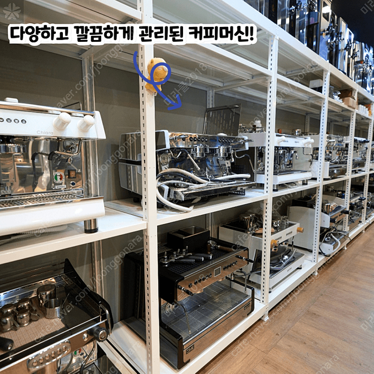 [판매] 계룡카페창업 계룡중고그라인더 계룡중고커피머신 저렴하게 구매할 수 있는 곳 ! 이미지