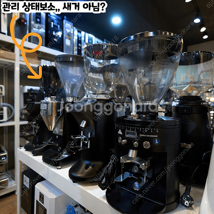 [판매] 계룡카페창업 계룡중고그라인더 계룡중고커피머신 저렴하게 구매할 수 있는 곳 !--8