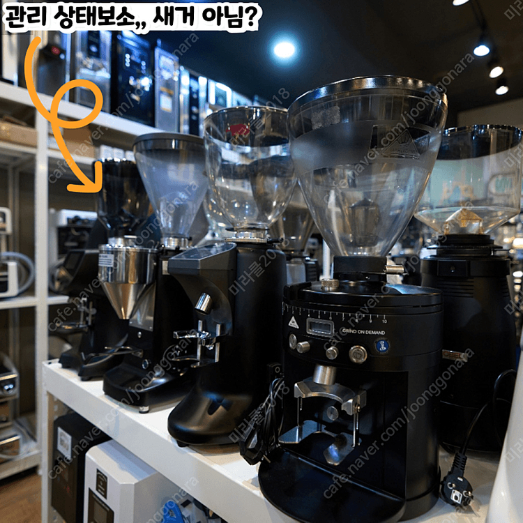 [판매] 계룡카페창업 계룡중고그라인더 계룡중고커피머신 저렴하게 구매할 수 있는 곳 ! 이미지