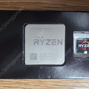 AMD 라이젠5 2400G CPU (레이븐릿지, 2.5만 원) 판매합니다