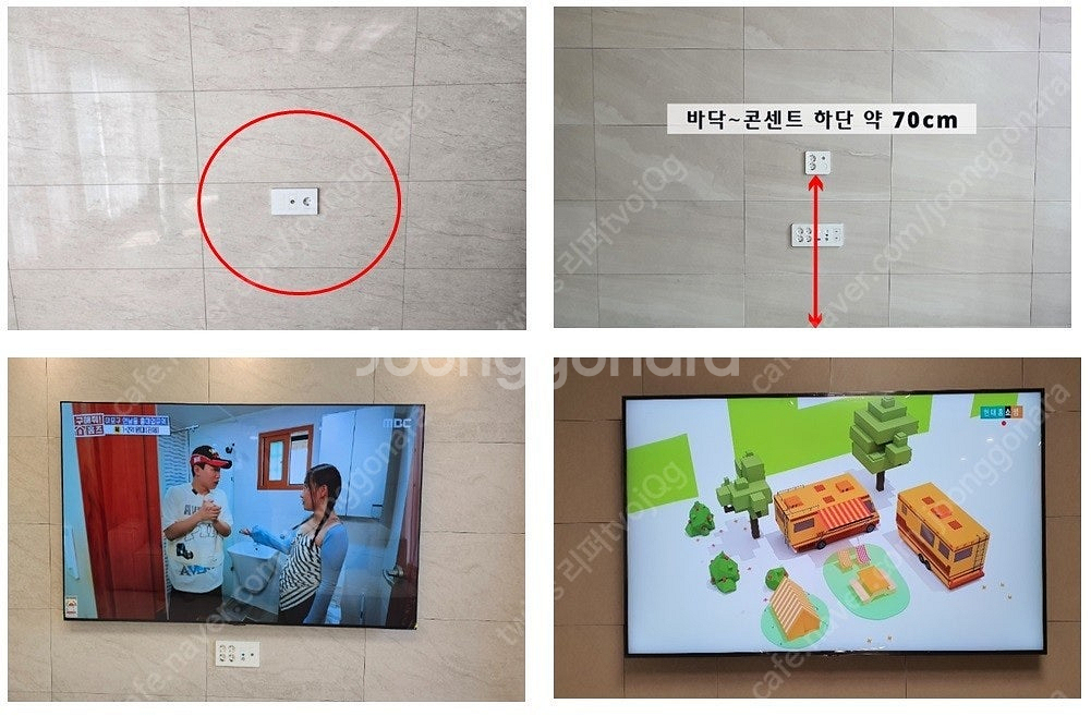 삼성 ledtv 스마트 4K 43인치 50인치 55인치...--6