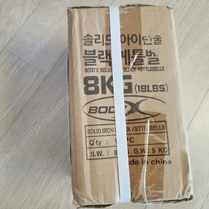 바디엑스 케틀벨 8kg