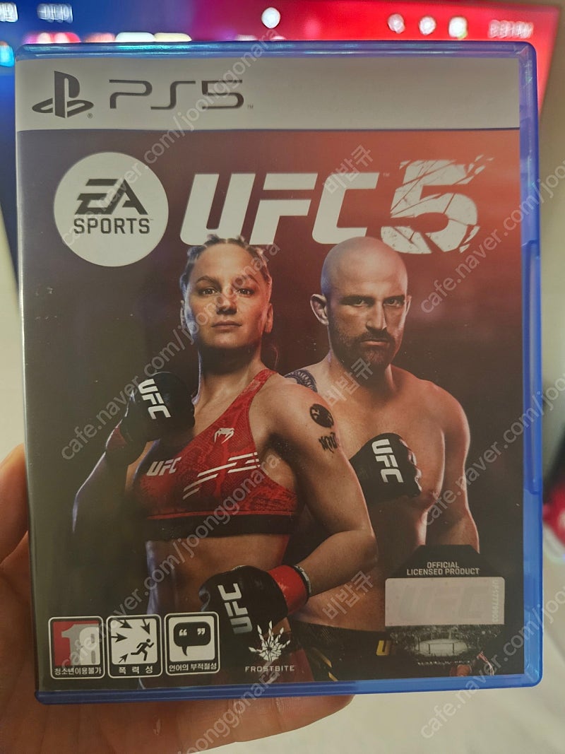 ps5 ufc5