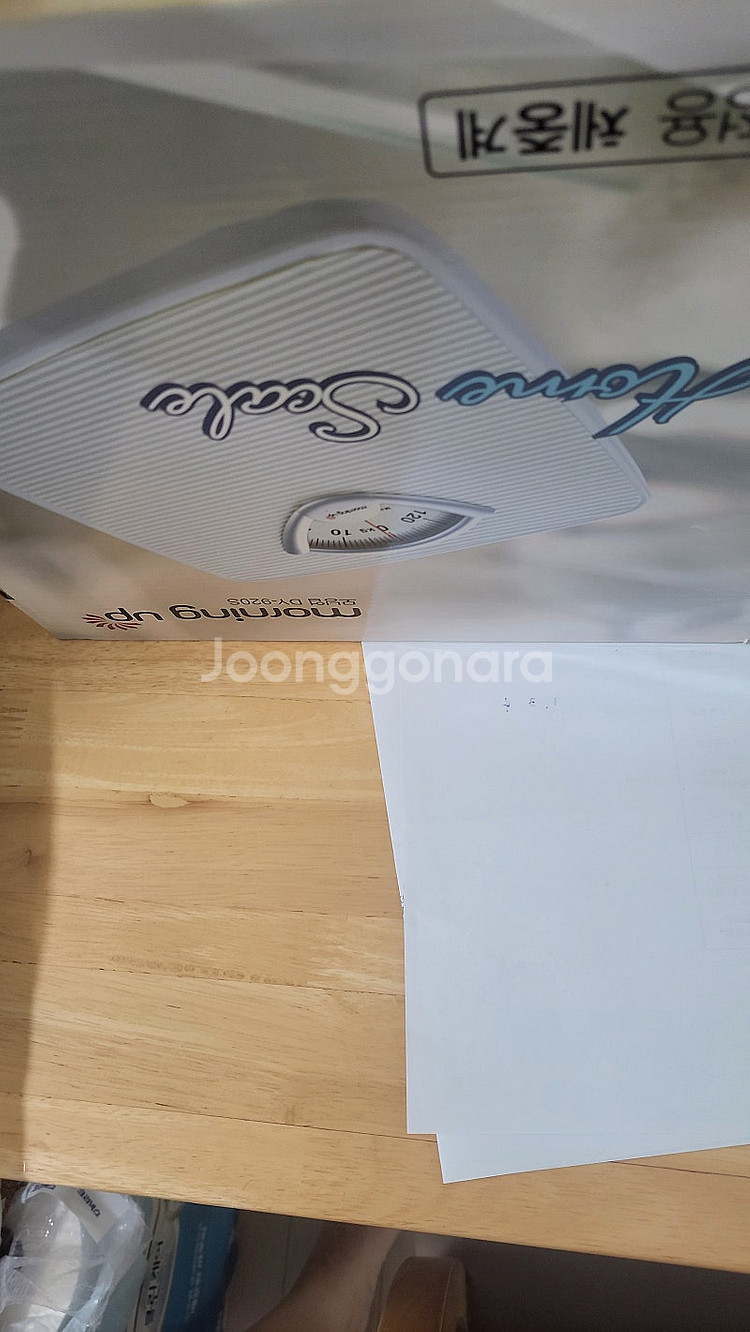 아날로그 체중계(새것)--2