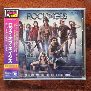 락오브에이지 Rock Of Ages 영화 OST CD