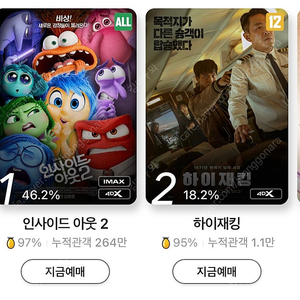 CGV 영화예매