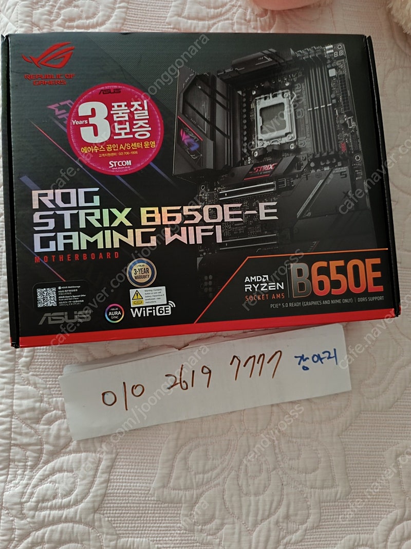 ASUS ROG STRIX B650E-E GAMING WIFI