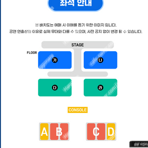 [ 싸이 흠뻑쇼 과천 ] 지정석SR 4연석 팝니다