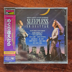 시애틀의잠못이루는밤 Sleepless In Seattle 영화 OST CD 미개봉