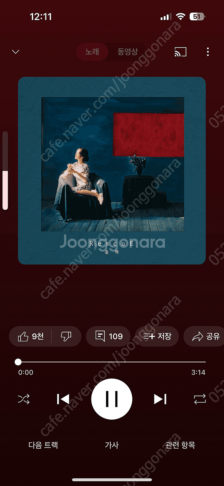 멜론 이용권 mp3 스트리밍 판매--0