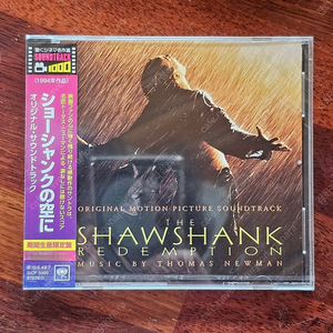 쇼생크탈출 The Shawshank Redemption 영화 OST CD 미개봉