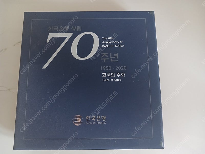 한국은행 70주년 기념주화