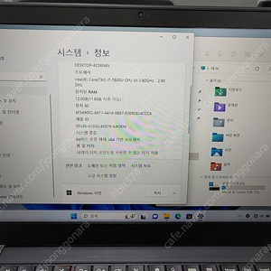 Lenovo T470s(i7/12G/512GB/14인터치액정)