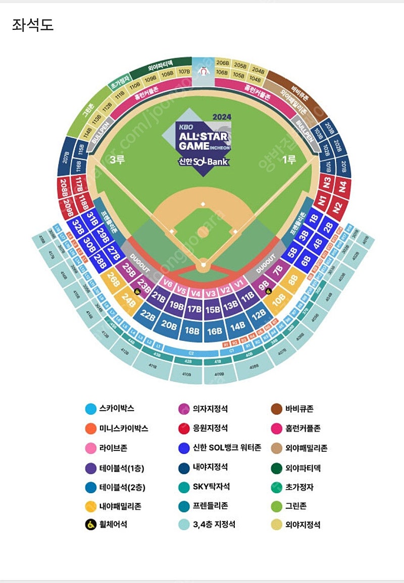 2024 KBO올스타 2연석 15B 1층 테이블정가이하
