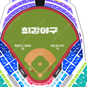 최강야구 vs 독립리그 30일 경기 2/4연석 판매