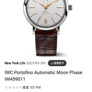 iwc 문페이스 여성시계