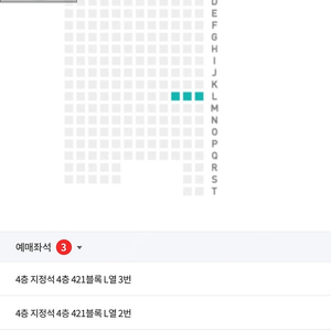 최강야구 4층지정석 3연석 양도합니다