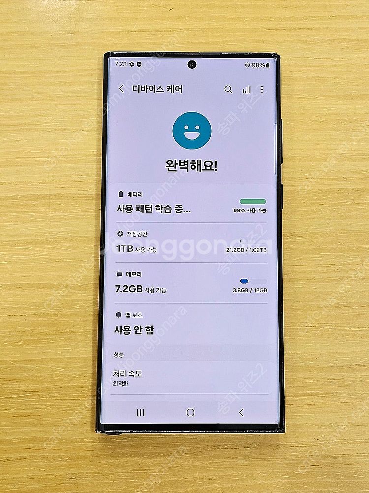 <서울 송파> 삼성 갤럭시 S22 울트라 1테라 1T ...--8