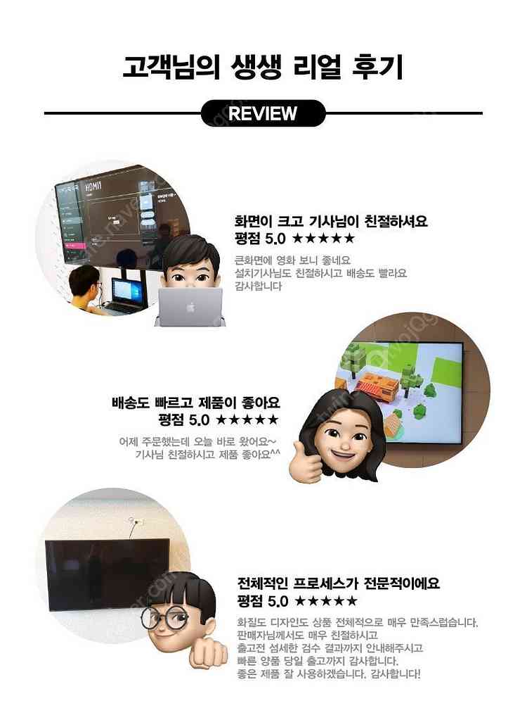 lg ledtv 스마트 4K 43인치 50인치 55인치...--3