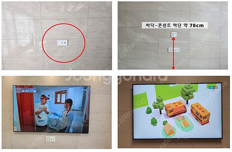 lg ledtv 스마트 4K 43인치 50인치 55인치...--6