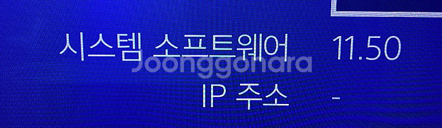 플레이스테이션 4 프로 1TB (화이트)--3