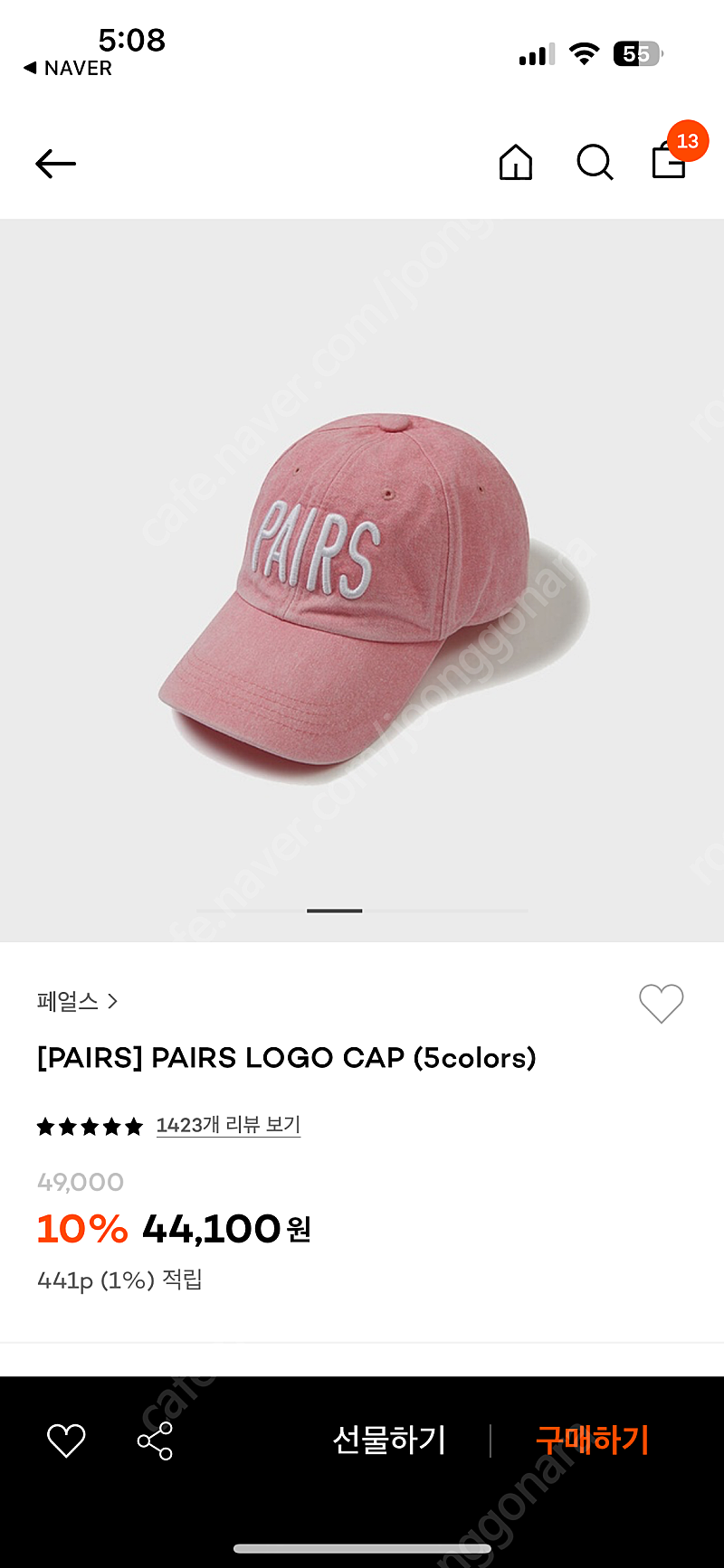 페얼스 로고 볼캡 핑크 PAIRS LOGO CAP