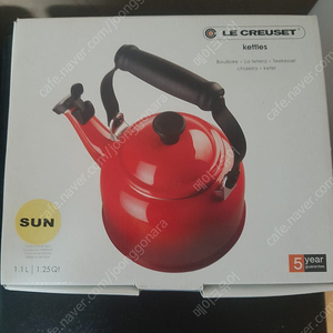 르크루제/르쿠르제 주전자 법랑주전자/캐틀 (LE CREUSET)