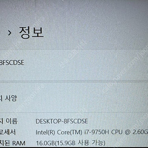 i7.9750h.GTX1650.49만원.택포