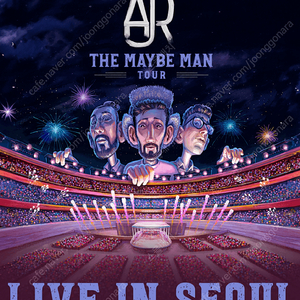 AJR 내한 콘서트 스탠딩, 지정 양도