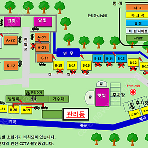 6월 29일-30일 고려산힐링캠핑장 양도합니다.